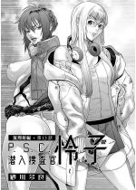 P.S.C�����{���� ��q 13 ���Y�X�ҁy�P�b�z