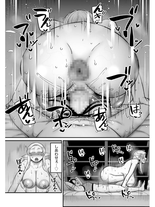 comicクリベロン DUMA Vol.67のサンプル画像14