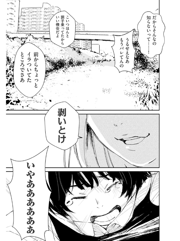 comicクリベロン DUMA Vol.67のサンプル画像3