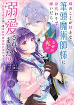 �o�̂��Ƃ��D���ȕM�����p�t�l�ɐg����ŉł�����A�Ȃ�������