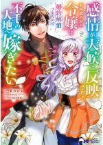 ����V��ɔ��f��������\�͎����ߏ�͍���������ꂽ�̂ŕs