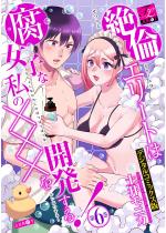 [TL]σG[g͕qȎ́~~~JIyfW^