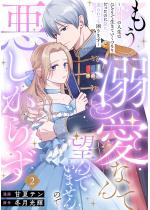 �����M���Ȃ�Ė]��ł��܂���̂ŁA�������炸�i�����Łj �y��