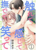 �G��Ċ����ĕ��łď΂��āi�����Łj �y��1�b�z