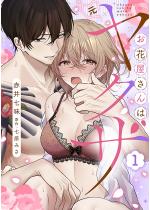 ���ԉ�����͌����N�U�y�`�����낵�t���d�q�P�s�{�z 1��