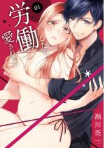 [TL]�J�������爤���ꂽ���y�`�����낵���܂��t�������Łz 