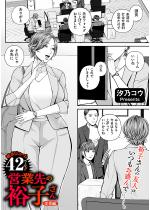 �c�Ɛ�̗T�q���� �����ҁy�P�b�z