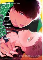 comic picn vol.61