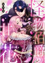 �������݂̊Â��� ����ߏ�̓x�b�h�ŗ���U��i�����Łj �y��