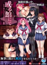 قɂ The Motion Anime -O-