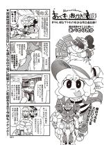 ׂ肨́c() #94 v̗Lpn