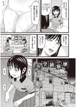 �w������ 3�b�y�P�b�z