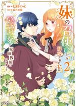 ���̏��g�����������ꂽ���͌��݉Ƃ̉ƒ닳�t�ɂȂ�܂��� �R