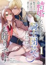 [TL]�����������ł����A�R�m�c�������͂��f��ł� �`�]����