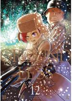 GROUNDLESS �F 12 ���g���̂Ẳp�Y�B��