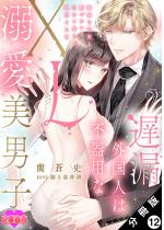 [TL]�x�R�O���l�͕s��p��XL�M�����j�q�`�@�ׂȎw��ƍ���