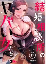 �������k���̃��o���������i�t���J���[�j 17