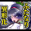 d~J[ 񐶎ҁFeiKmmގ