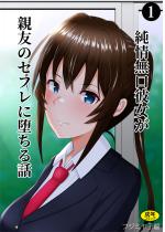 ������ޏ����e�F�̃Z�t���ɑ���b�i1�j