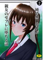 ������ޏ����e�F�̃Z�t���ɑ���b�i2�j