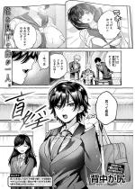 �ӛT�y�P�b�z