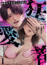 [TL]��y�̐�ؗǂ���͎��̋�����(1)