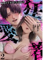 [TL]��y�̐�ؗǂ���͎��̋�����(2)