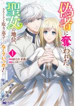 �U�҂ɒD��ꂽ�����̒n�ʁA�Ȃ�Ƃ��Ă����Ԃ��c�c�Ȃ��Ă���