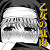 ̈H-oSmVYN-