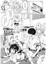 ��y�Â₩���n�[����in���I�ψ��� ��9�b�y�P�b�z