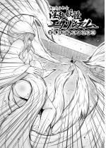 �����d���G�N�\�V�Y���`�����d���u����̌ρv��ҁ`�y�P�b�z