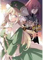 _W炵̌E THE COMIC7