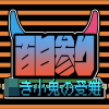 SQ`S̎`Aj[V