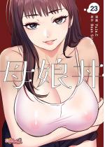 �ꖺ���i�t���J���[�j 23