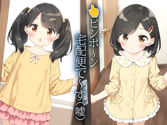 サンプル画像1|【エロCG/動画】■鍵っ子○○○■ピンポ〜ン、からの、縛って、脅して、処女強奪■500枚■【ωいるかっくす塾長ω】