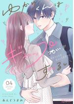 �䂩�肭��̓M���b�v�����邢 4