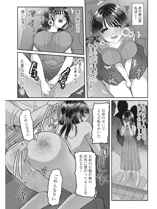 コミックマグナムVol.190のサンプル画像11