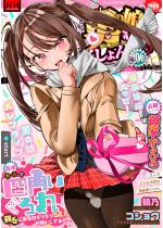 Webj̖EꂭbIS  Vol.106