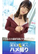 MOON FORCE hflnB Season 2 VO...