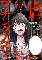 }b`OAv `}b`玀ʂ܂ŃJbvIH`i