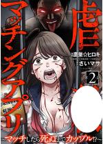 }b`OAv `}b`玀ʂ܂ŃJbvIH`i