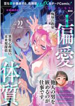 comic Killa Vol.22 Έ̎