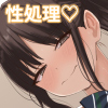 Ԃ͂Â
