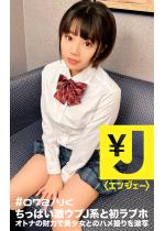 GWF[ #072 肭