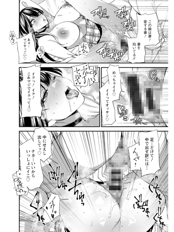 美少女と竿○○のサンプル画像2