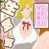 ӋCq[[Ssk