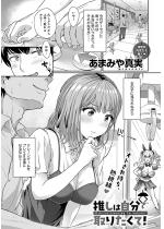 �����͎����Ŏ�肽���āI�y�P�b�z