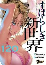 ΂炵VEitJ[j 120