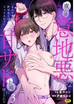 �u�Ȃ�ŉ��̋��Ȃ��ɃC���Ă�́H�v�邾���Ӓn���ȊÃT�h��i