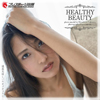 �y50%OFF�zHEALTHY BEAUTY �����݂炿��y��ʃO���r�A�ʐ^�W�z�y�t��CP 5/11�܂Łz
